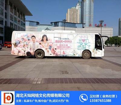 流动的城市风景线 大巴车身广告的视觉力量与品牌机遇