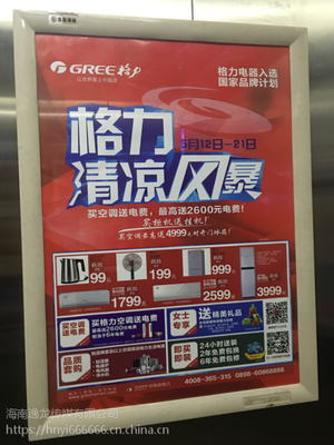 逸龙传媒 海口电梯广告的专业推广专家