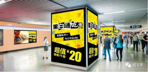 视界 | 广告主为何偏爱地铁投放广告？解码城市枢纽的传媒新机遇